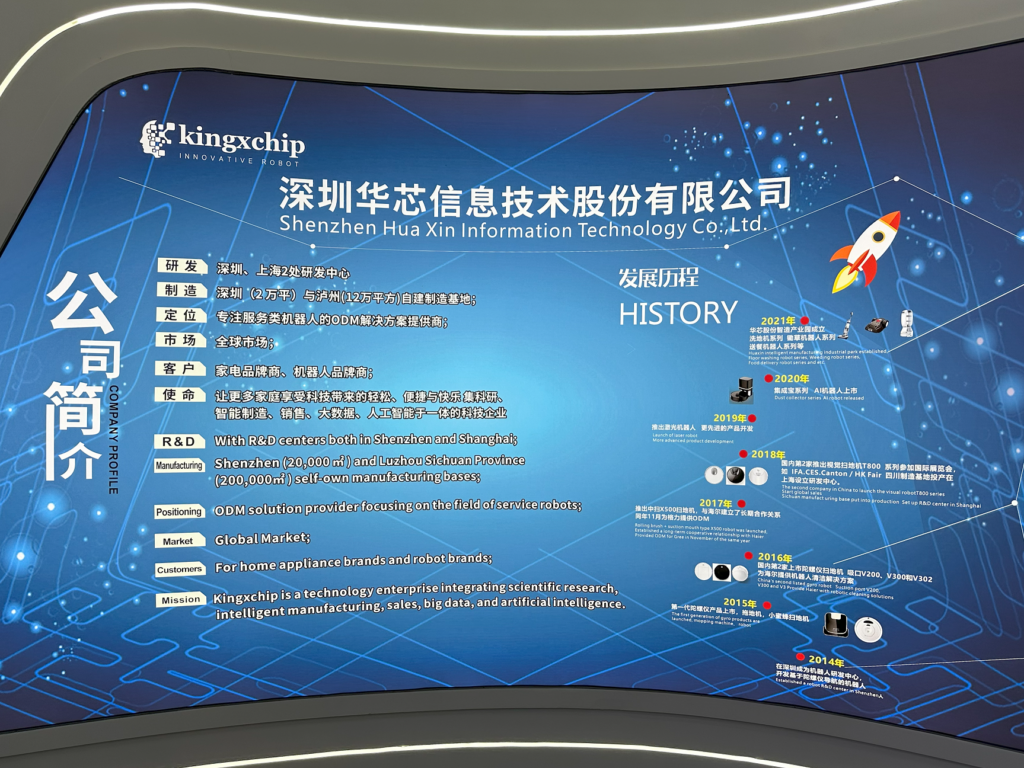 Kingxchip Shenzhen JoyBee K2 Lawn Mower Company History